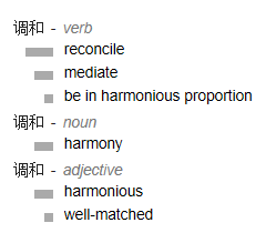 Suitcase Translation